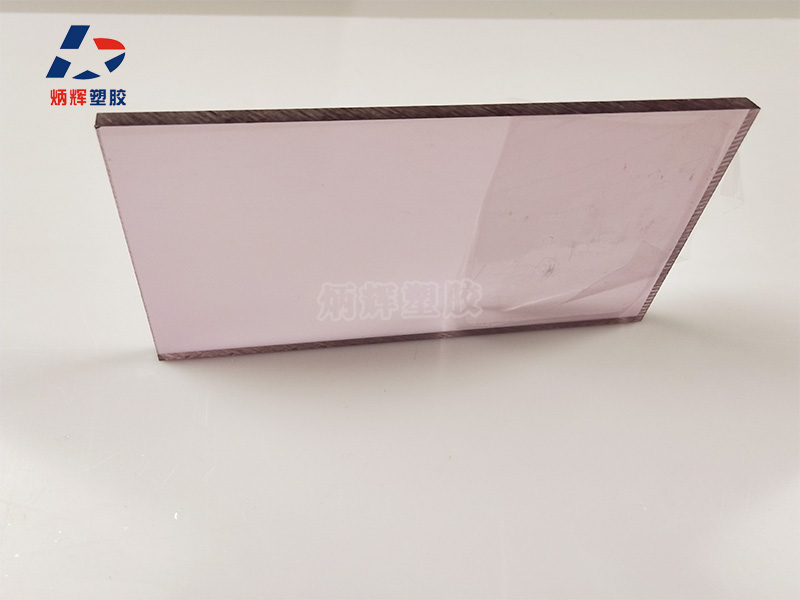 浅粉色PC板